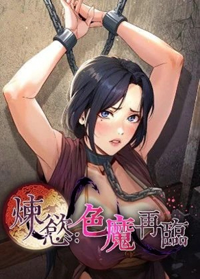 韩漫登录入口韩漫精选